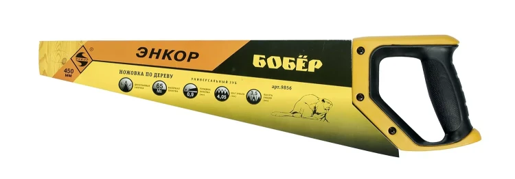 Ножовка "Бобер"  450мм   1/12/48 9856 купить в Магнитогорске