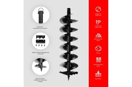 Спецкомплект ADA frozen n rocky grounddrill set 2 grounddrill-2 + frozen gd 150 800 мм + extension 50 А00702 купить в Магнитогорске