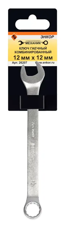 Ключ гаечный комбинированный 12x12 Энкор 26207 купить в Магнитогорске