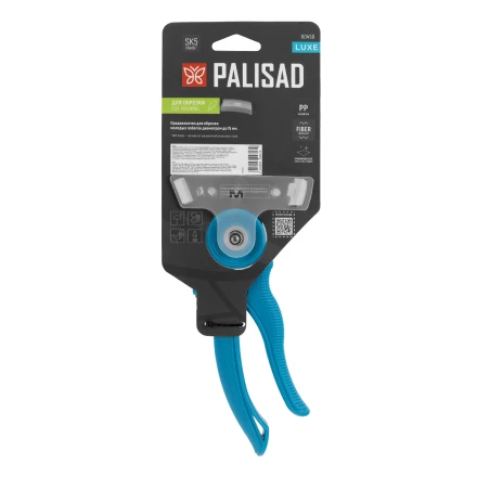 Секатор цветочный Palisad, 215 мм, регулировка захвата, пластиковые рукоятки, Luxe 60458 купить в Магнитогорске