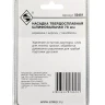 Насадка НМ шлифовальная 80мм Энкор 50481 купить в Магнитогорске