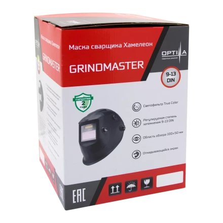 Маска сварщика Хамелеон GRINDMASTER (BLACK) 21091310 купить в Магнитогорске