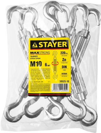 Талреп DIN 1480, крюк-крюк, оцинкованный, М10, 6 шт, STAYER Master 30525-10 30525-10 купить в Магнитогорске