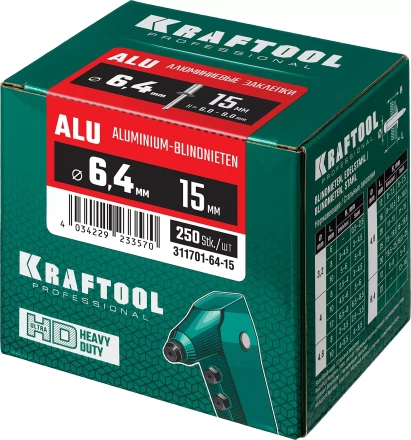 Заклепки алюминиевые KRAFTOOL 311701-64-15 купить в Магнитогорске