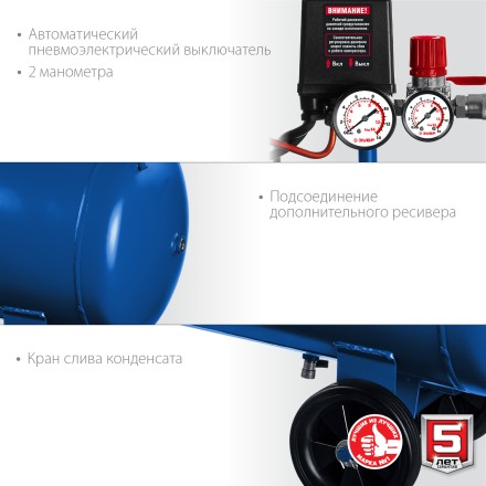 Компрессор воздушный КПМ-400-100 серия ПРОФЕССИОНАЛ купить в Магнитогорске