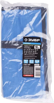 Наборы гаечных рожковых ключей серия ПРОФЕССИОНАЛ купить в Магнитогорске