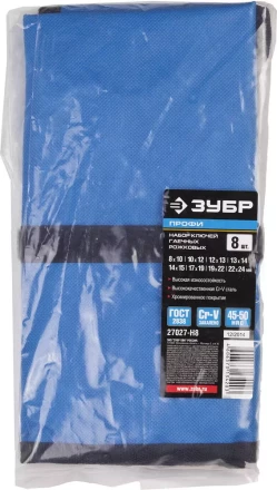 Наборы гаечных рожковых ключей серия ПРОФЕССИОНАЛ купить в Магнитогорске