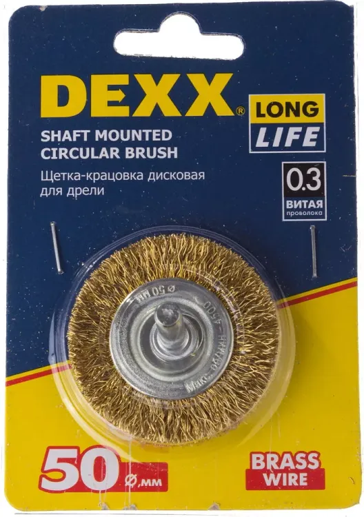 DEXX. Щетка дисковая для дрели, витая стальная латунированная проволока 0,3мм, 50мм 35110-050 купить в Магнитогорске