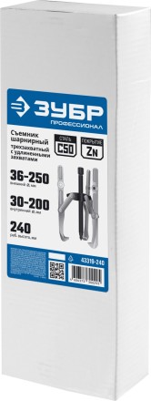 Съемники шарнирные 3-захватные с удлиненными захватами серия ПРОФЕССИОНАЛ купить в Магнитогорске