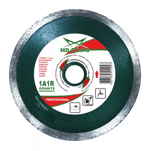 Диск алмазный GRANITE PROFESSIONAL MD-STARS 125*1,4*10*22,23 mm купить в Магнитогорске