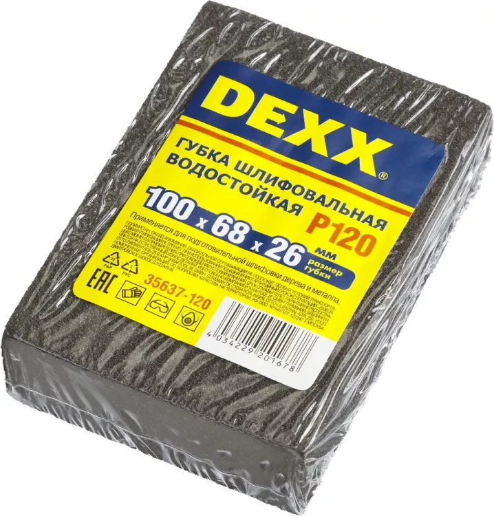 Губки шлифовальные DEXX четырехсторонняя, AL2O3 средняя жесткость, Р120, 100х68х26мм 35637-120 купить в Магнитогорске
