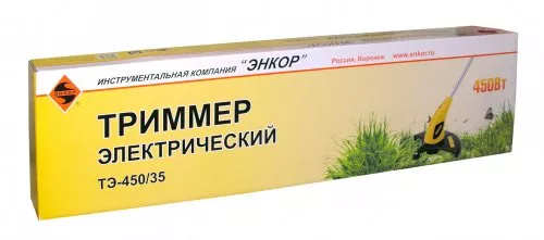 Триммер электрический ТЭ 450/35 56427 купить в Магнитогорске