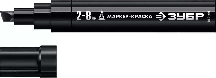 ЗУБР МК-800 черный, 2-8 мм клиновидный маркер-краска (06327-2) купить в Магнитогорске