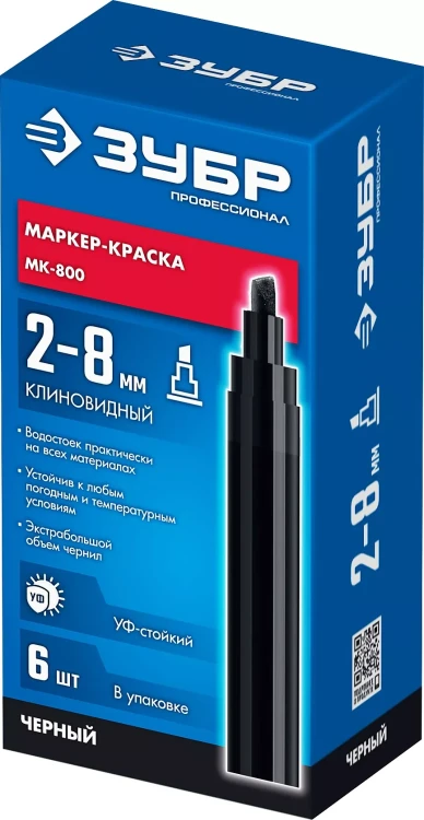 ЗУБР МК-800 черный, 2-8 мм клиновидный маркер-краска (06327-2) купить в Магнитогорске