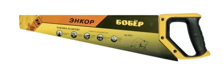 Ножовка &quot;Бобер&quot;  500мм   1/12/48 9857 купить в Магнитогорске