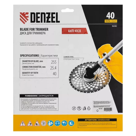 Диск для триммера Denzel 96382 , 255 х 25,4 40 зубов, Anti-Kick купить в Магнитогорске