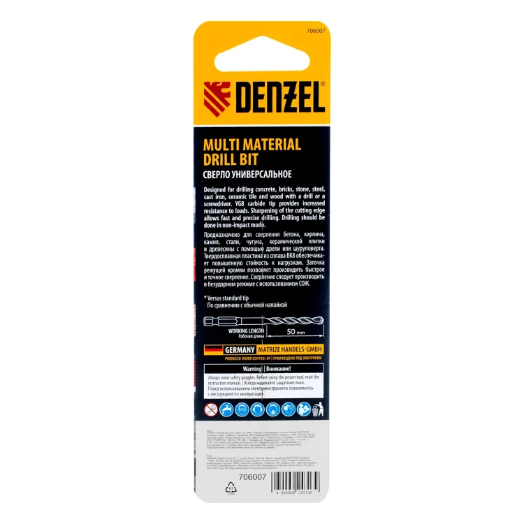 Сверло универсальное, Multi cut, 6 мм Denzel 706007 купить в Магнитогорске