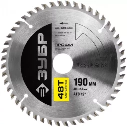 Диск пильный ЗУБР &quot;ПРОФИ&quot; &quot;Чистый рез&quot; по дереву, 48Т, 190х30мм 36852-190-30-48