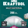 Диск пильный Multi Material, повышенный ресурс 36953-200-30 купить в Магнитогорске