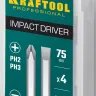 Биты для ударно-поворотных отверток KRAFTOOL 25552 купить в Магнитогорске