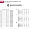 Болт ЗУБР "МАСТЕР" с шестигранной головкой, ГОСТ 7798-70, класс прочности 5.8, оцинкованный, M5x30мм, 5кг 303080-05-030 купить в Магнитогорске