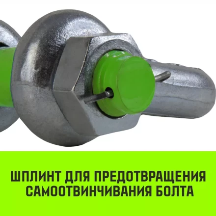 Скоба омегообразная со шплинтом HITCH G2130 8.5 т (SZ072032) купить в Магнитогорске