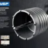 ЗУБР L - 160 мм, SDS - max, М22, державка для коронки по бетону, Профессионал (29188 - 160) купить в Магнитогорске