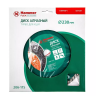 Круг алмазный HAMMER (206-115 DB TB) Ф230х22мм универсальный купить в Магнитогорске