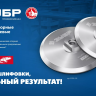 ЗУБР d 100 мм, М14, держатель алюминиевый для АГШК, ПРОФЕССИОНАЛ (35783-100) купить в Магнитогорске