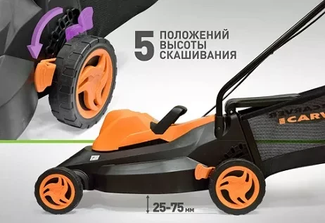 Газонокосилка электрическая CARVER LME-1840 купить в Магнитогорске