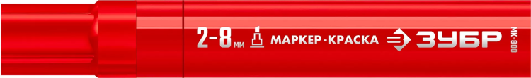 ЗУБР МК-800 красный, 2-8 мм клиновидный маркер-краска (06327-3) купить в Магнитогорске