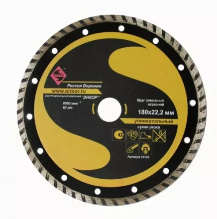 Круг алм.ф180х22,2мм,турб унив.сух.резка 1/10/40 25708 купить в Магнитогорске