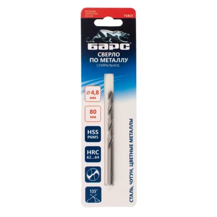 Сверло спиральное по металлу Барс, 4.8 x 80 мм, Р6М5, 71813 купить в Магнитогорске