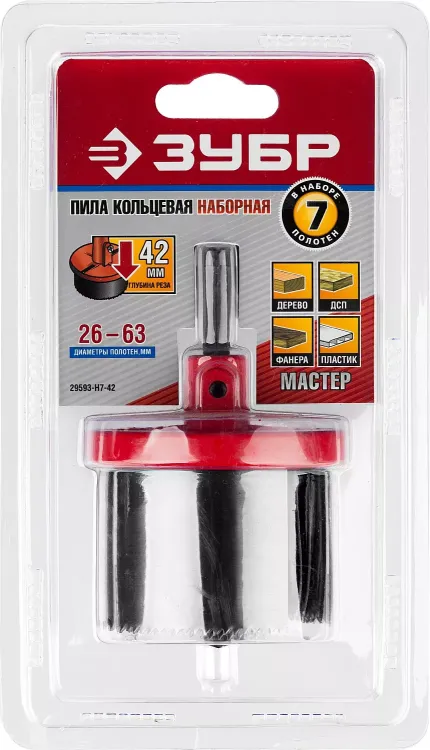 Пила сегментная наборная ЗУБР "МАСТЕР" по дереву, 7 полотен: 26-32-38-45-50-56-63х42 мм 29593-H7-42 купить в Магнитогорске