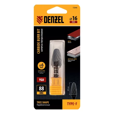 Борфреза по металлу твердосплавная Denzel, параболическая, тип-F, 16 мм 72046 купить в Магнитогорске