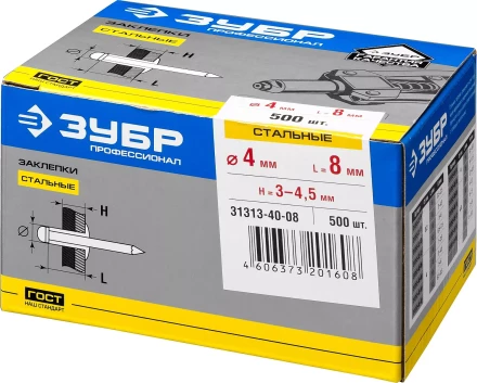 Заклепки ЗУБР стальные, 4,0x8мм, 500шт 31313-40-08 купить в Магнитогорске