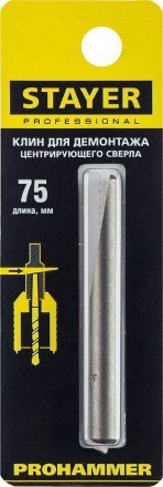Клин ProHAMMER для демонтажа центрирующего сверла, STAYER 29194 купить в Магнитогорске