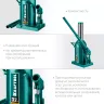 Домкраты бутылочные гидравлические KRAFTOOL KRAFT-LIFT 43462-32 купить в Магнитогорске