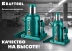 Домкраты бутылочные гидравлические KRAFTOOL KRAFT-LIFT 43462-32 купить в Магнитогорске