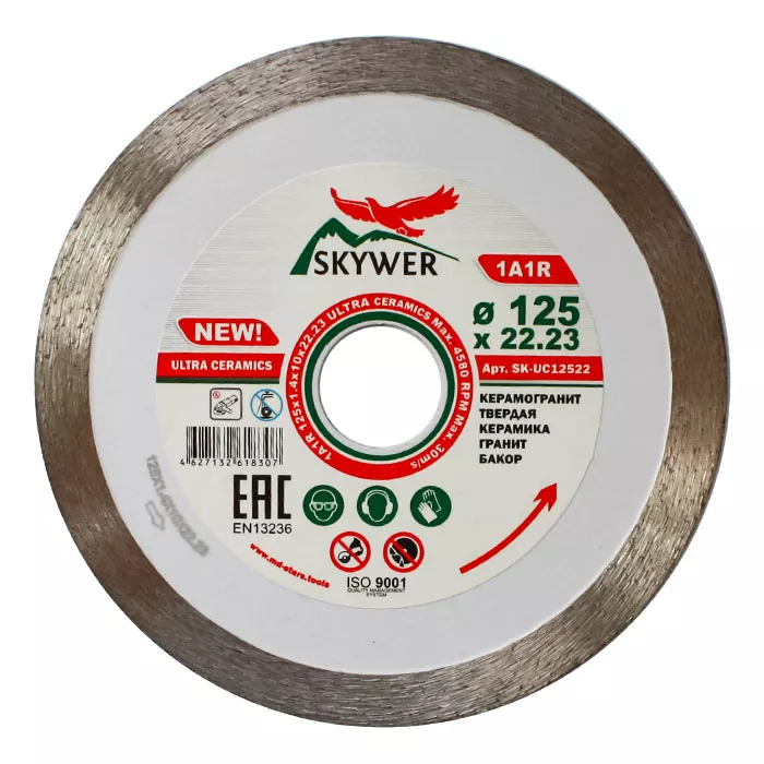 Диск алмазный 1A1R ULTRA CERAMICS SKYWER 180*1,4*10*22,2 mm купить в Магнитогорске