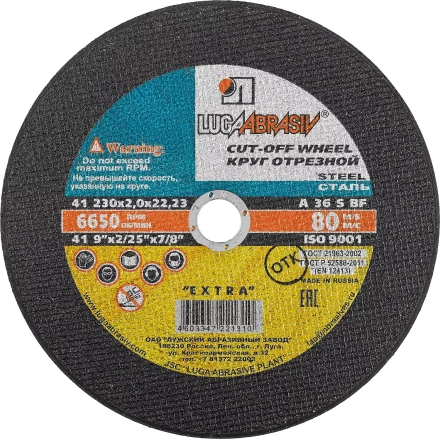 Круг отрезной по металлу, 230x2,0x22,2мм, ЛУГА 3612-230-2.0 купить в Магнитогорске