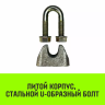 Зажим канатный оцинкованный DIN 1142 HITCH 8 мм (SZ071182) купить в Магнитогорске