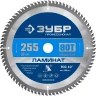 ЗУБР Ламинат, 255 х 30 мм, 80Т, пильный диск по ламинату, Профессионал (36930-255-30-80) купить в Магнитогорске