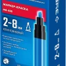 ЗУБР МК-800 синий, 2-8 мм клиновидный маркер-краска (06327-7) купить в Магнитогорске