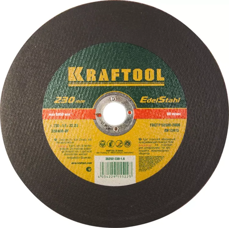 Круг отрезной по нерж стали, 230x1,6x22,23мм, KRAFTOOL 36252-230-1.6 купить в Магнитогорске