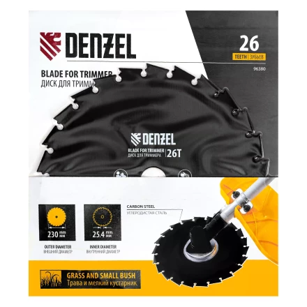 Диск для триммера c долотообразной формой зуба Denzel, 230 х 25,4 26 зубов, 96380 купить в Магнитогорске