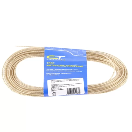 Трос металлополимерный прозрачный ПР-3.0 3,0 мм толщина моток 20 м СИБРТЕХ 47629 купить в Магнитогорске