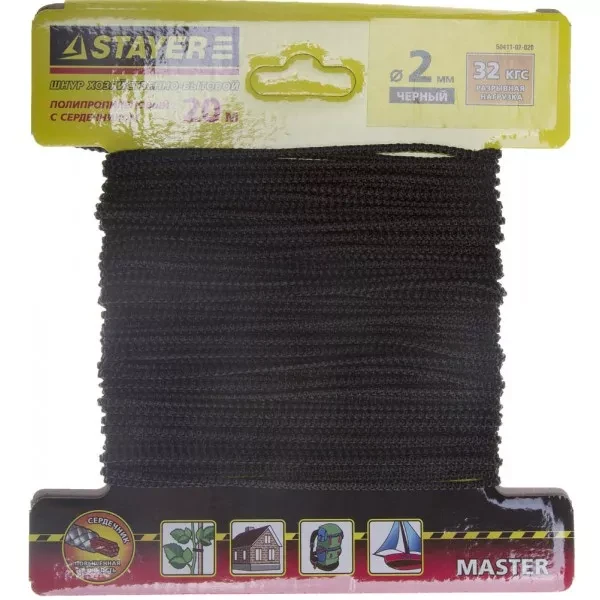 Шнур STAYER "MASTER" хозяйственно-бытовой, полипропиленовый, вязанный, с сердечником, черный, d 2, 20м 50411-02-020 купить в Магнитогорске