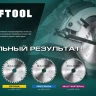Диск пильный Multi Material, повышенный ресурс 36953-210-30 купить в Магнитогорске