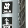 ЗУБР 12 x 1000 мм, SDS-plus бур, Профессионал (29314-1000-12) купить в Магнитогорске